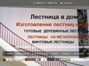 Торговая компания