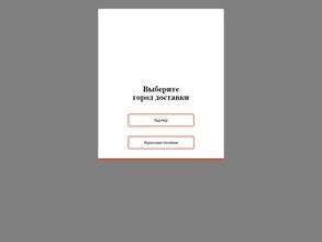 Хинкаl-мангаl