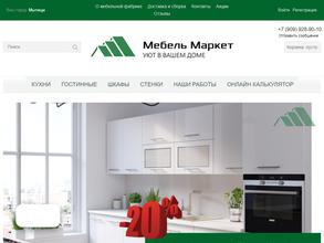 Мебель маркет