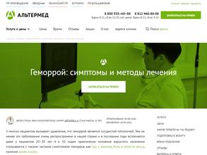 Магазин медицинской одежды