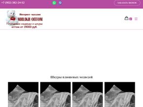 Много Мишек