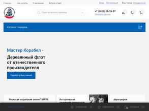 Мужское Хобби