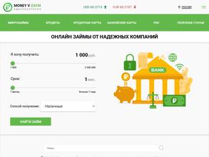money-v-zaym.ru