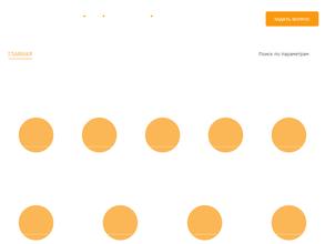 Московский дом