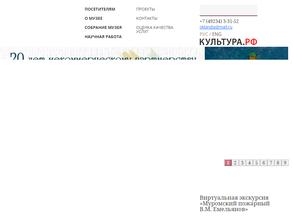 Муромский историко-художественный музей