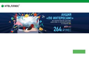 НТВ-ПЛЮС