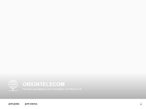 ORIONTELECOM