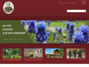 Мемориальный музей-усадьба академика И.П. Павлова