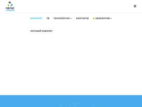 Пегас-Телеком