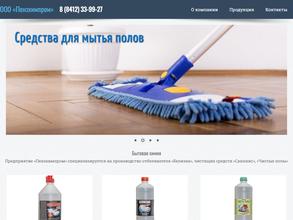 Пензхимпром