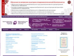 Верхнекамский технический институт