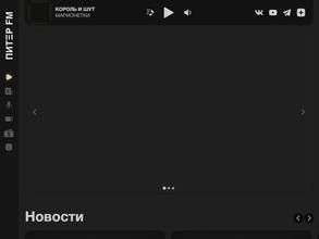 Питер FM, FM 100.9