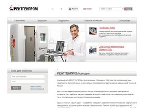 Кабинет цифровой флюорографии