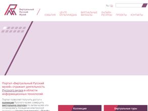 Русский музей