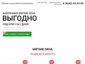 Эко РТИ Плюс