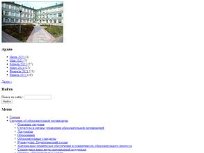 Средняя общеобразовательная школа №7