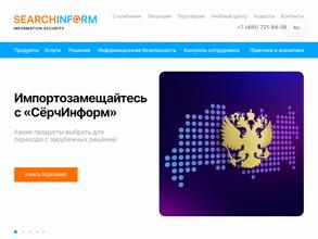 Поисковые технологии