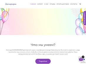 Игрушки живут здесь