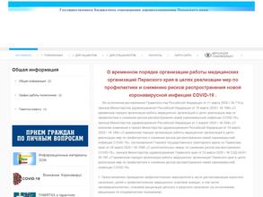 Городская стоматологическая поликлиника