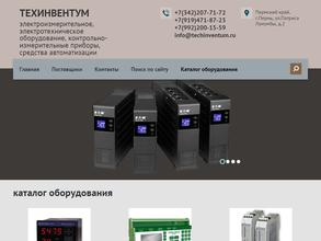 Техинвентум