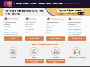 Веда-информ