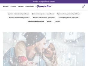 termokostyum.ru