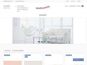 Магазин постельного белья и домашнего текстиля