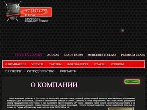 ВАЖНАЯ ПЕРСОНА