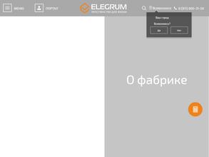 Белорусские кухни Elegrum