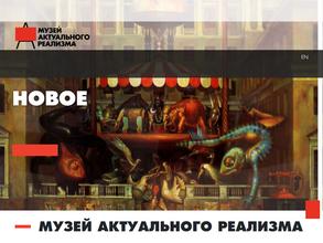 Музей Актуального Реализма