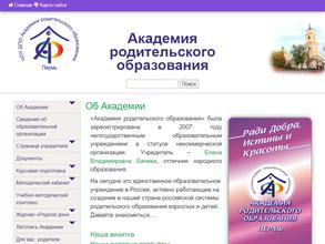 Академия родительского образования