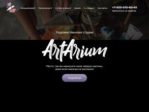 Artarium