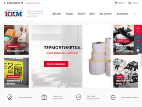 Холодильные системы