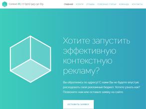 КонтекстМедиа