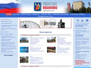 Управление экономического развития и торговли