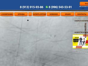 Сибирский джинсовый центр