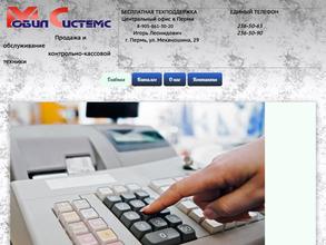 Мобил Системс