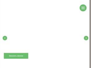 Животновод