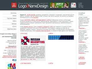 Бренд-ателье Игоря Козлова