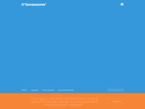 Красноярскагроплем