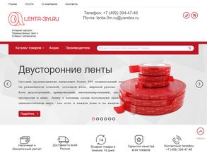 Клеевые материалы