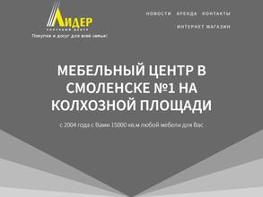 Алексеевский мебель