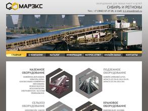 КонвейерТрансГрупп