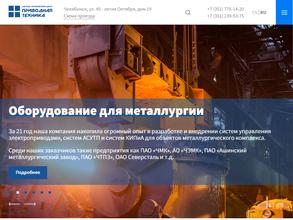 Приводная техника