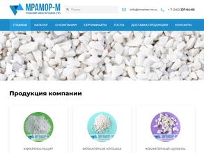 Минерал ресурс