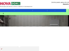 Сантехторг-Урал