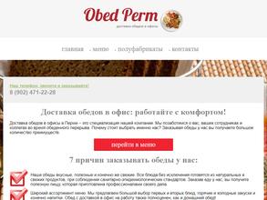 Наша курочка