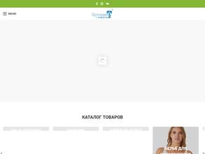 Ортопедия с комфортом