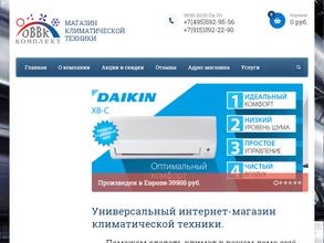 Оввк комплект