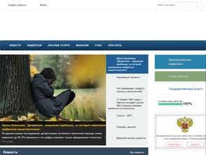 Пермский клинический центр Федерального медико-биологического агентства